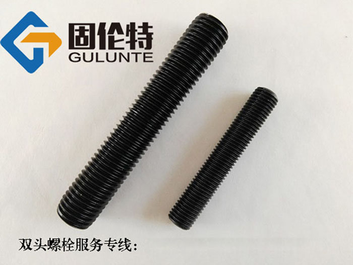 雙頭地腳螺栓型號規(guī)格尺寸表大全,10.9級高強度雙頭螺栓