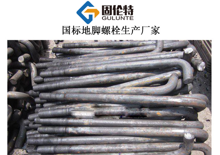 地腳螺栓價格一覽表