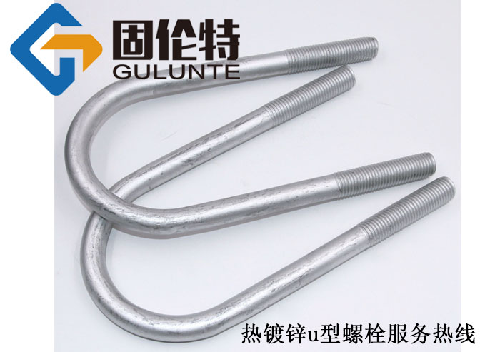 船舶u型螺栓國標型號規(guī)格尺寸表大全
